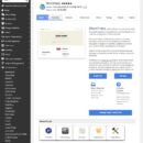 WHP DirectAdmin Softaculous WP Module